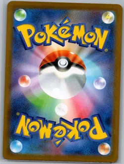 Clobbopus 072/064 Japanese SV7a: Paradise Dragona - Pokemon Card - NM - Image 2