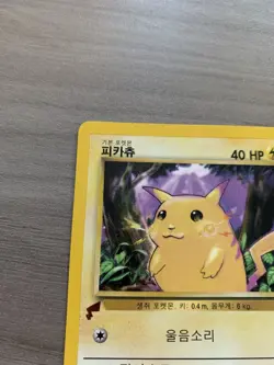Korean Pikachu (58/102) World Collection 2000 Black Star Promo Pokemon Card - Image 3