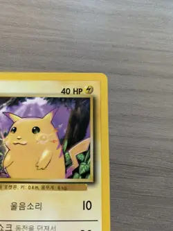 Korean Pikachu (58/102) World Collection 2000 Black Star Promo Pokemon Card - Image 4