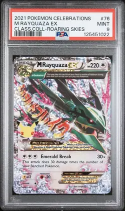 2021 Pokemon Celebrations Classic Collection #76 M Rayquaza EX PSA 9 - Image 1