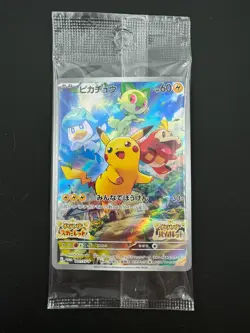 Pikachu Scarlet/Violet Pre-Order 2022 Japanese Pokemon Promo SV-P #001 Sealed - Image 1