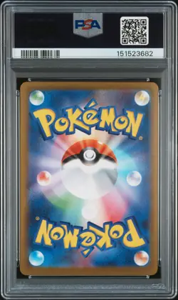 2025 POKEMON JAPANESE M2A-MEGA DREAM EX SPECIAL ART RARE MEGA GENGAR EX PSA 10 - Image 2