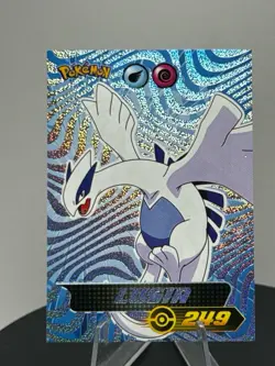 Lugia 249 Glitter Swirl Holo Foil 2024 Pokemon Blue Pokedex Sticker Vol3 #S15 - Image 3
