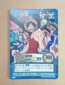 One Piece From TV animation Carddass Hyper Battle Straw Hat Pirates S127 Holo - Image 1