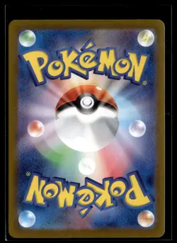 JP Pokemon TCG SV8a: Terastal Fest ex #126/187 Eevee ex - Image 2