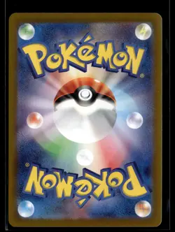 JP Pokemon TCG Sv8a: Terestal Festival #041/187 Glaceon ex - Image 2