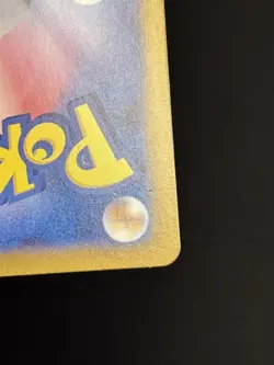 Cetitan 069/064 - Paradise Dragona Art Rare Pokemon TCG Japanese - M/LP Card - Image 5