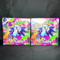2025 POKEMON JP INFERNO X M2 BOOSTER BOX (2 FACTORY SEALED BOXES W/ SHRINK WRAP) - Image 1