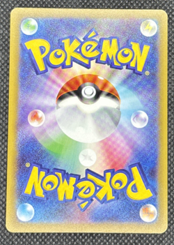 Pokemon TCG - Mega Dragalge ex 063/083 M4: Ninja Spinner Holo (Japanese) - Image 2