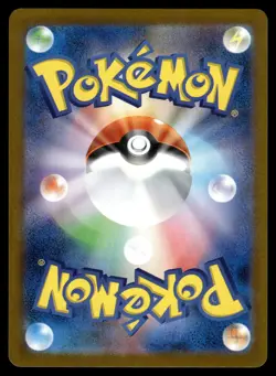 CERULEDGE - 109/106 Art Rare Super Electric Breaker Pokemon Japanese NM - Image 2