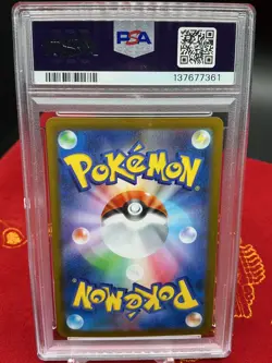 Litwick - 100/086 Art Rare SV11B: Black Bolt Pokemon Japanese PSA 10 - Image 2
