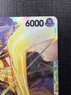 One Piece CCG Borsalino EB04-058 Egghead/Navy SR Foil Blocker 6000 NM - Image 3