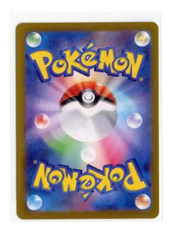 Zapdos ex - Double Rare SV2a: Pokemon Card 151 145/165 NM (FREE S&H) - Image 2