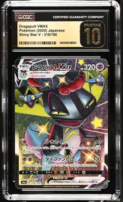 ✨✨ 2020 CGC 10 Pristine Dragapult VMAX Shiny Star V 318/190 Pokemon Card Jpn - Image 1