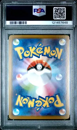 2024 POKEMON JPN SV8A-TERASTAL FEST EX SPECIAL ART RARE #206 GLACEON EX PSA 10 - Image 2