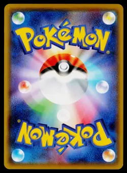 Totodile #019/072 Common Japanese Pokemon TCG SM3+: Shining Legends NM - Image 2