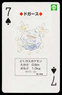 Koffing 7 of Spades Pokemon Yellow Deck Playing Cards Heavily Played - Image 1