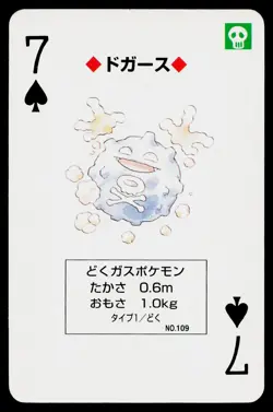 Koffing 7 of Spades Pokemon Red Deck Playing Cards Moderately Played - Image 1