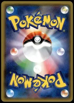 Alolan Ninetales GX 059/050 SM7b S.E.P. Fairy Raise Japanese Pokemon [NM] (1) - Image 2