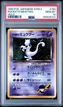 Pokemon Rocket's Mewtwo Gym 2 Holo PSA 10 Japanese #150 SWIRL 💫 - Image 4