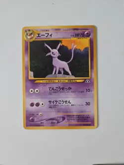 Espeon NO. 196 Neo Premium File 2 Pokemon Japanese - NM - old back vintage - Image 2