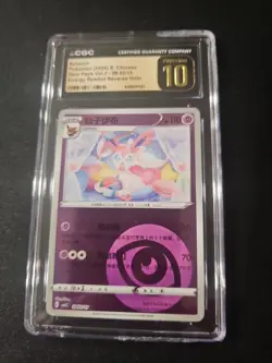 Sylveon 0902 CGC Pristine 10 Gem Pack Vol 2 Reverse Holo Chinese Pokemon Slab - Image 1