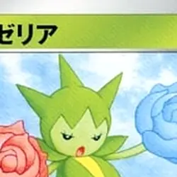 Pokemon Roselia 002/023 SA V Starter Set Grass Japanese Card - Image 3