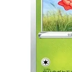 Pokemon Roselia 002/023 SA V Starter Set Grass Japanese Card - Image 5