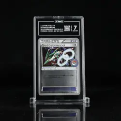 2015 POKEMON JPN XY PROMO POKEMON CENTER #126 RAYQUAZA SPIRIT LINK TAG 7 - Image 1