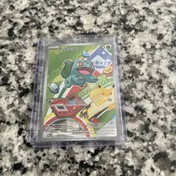 First Partner Illustration Series 1 Charmander, Squirtle, Bulbasaur, Pokemon Set - Image 2