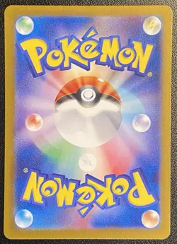 Japanese Unfair Stamp ACE 053/066 Pokemon TCG S&V Crimson Haze ACE Trainer NM/MT - Image 2