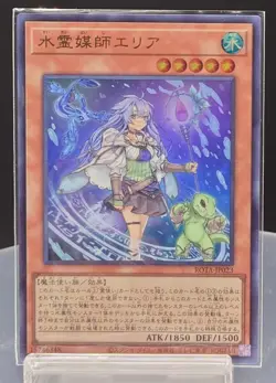 ROTA-JP023 - Eria the Water Channeler - Ultra Rare/Japanese/Yu-Gi-Oh! OCG Foil - Image 1