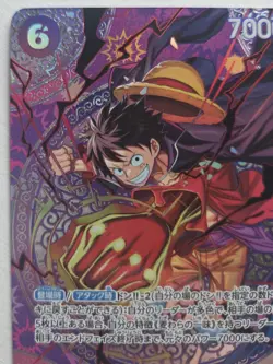 One Piece OPTCG Japanese Monkey. D. Luffy SP ST26-005 SR Parallel - NM - Image 2