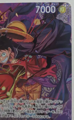 One Piece OPTCG Japanese Monkey. D. Luffy SP ST26-005 SR Parallel - NM - Image 3