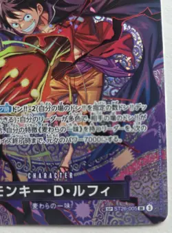 One Piece OPTCG Japanese Monkey. D. Luffy SP ST26-005 SR Parallel - NM - Image 5