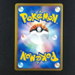 Totodile 001/016 - Starter Deck Japanese - Pokemon Card - Image 2