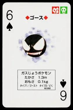 Gastly 6 of Spades Pokemon Green Deck Playing Cards Heavily Played - Image 1