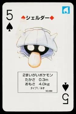 Shellder 5 of Spades Pokemon Red Playing Card Damaged - Image 1