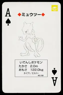Mewtwo Ace of Spades Pokemon Red Playing Card Damaged - Image 1