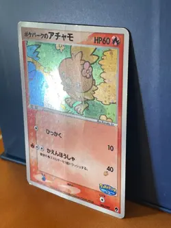 2005 Pokemon Card PokePark Forest Promo Torchic 002/009 - Premium File Rare Holo - Image 3