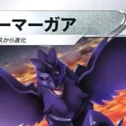 Pokemon Corviknight 070/127 SD V Starter Decks Japanese Card - Image 3