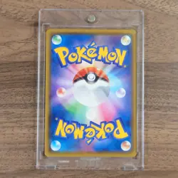 Pokemon Sobble 007/023 SA V Starter Set Water Japanese Card - Image 2