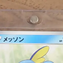 Pokemon Sobble 007/023 SA V Starter Set Water Japanese Card - Image 4