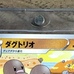 Pokemon Dugtrio 002/024 SA V Starter Set Fighting Japanese Card - Image 4