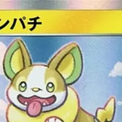 Pokemon Yamper Holo 007/024 SA V Starter Set Lightning Japanese Card - Image 3