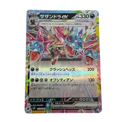 Hydreigon ex RR 072/106 SV8 Super Electric Breaker Pokemon Card Japanese #078 - Image 1
