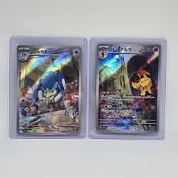 Pokemon TCG AR Bundle Japanese Armarouge & Quaxwell - Image 1