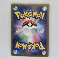 Pokemon TCG AR Bundle Japanese Armarouge & Quaxwell - Image 4