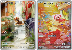Litleo 066/063 Stufful 075/063 AR set M1S Mega Pokemon Japanese - US SELLER - Image 1