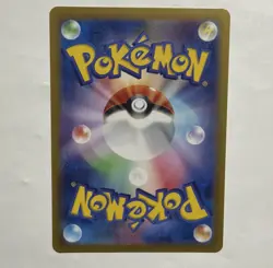 Pokemon Marnie's Morpeko sv0m 020/019 2025 Starter Set NM Japanese - Image 2